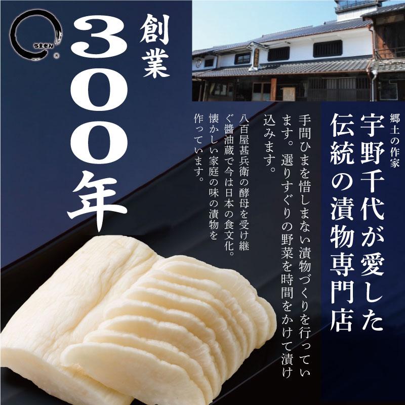 漬物ギフト お歳暮 三度漬け広島菜漬物詰め合わ ７品 うまもん 八百屋甚兵衛