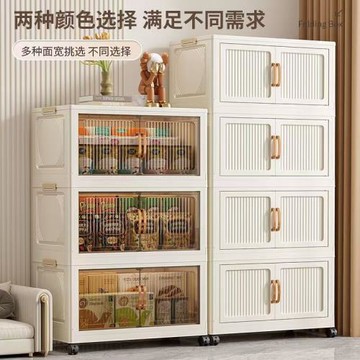 多規格免安裝折疊收納柜臥室衣服被子整理柜客廳玩具零食儲存柜