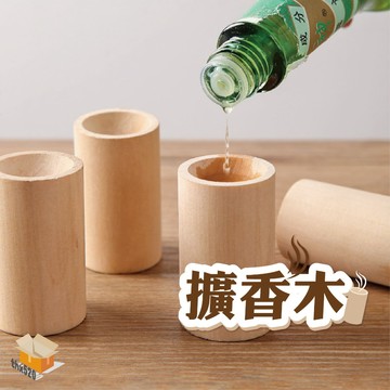 【台灣現貨】擴香木 精油擴香木 傢用室內持久香薰 花露水 女生隨身留香 擴香器 實木hhfoof
