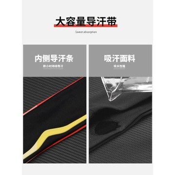 運動導汗發帶健身女跑步夏季吸汗頭巾籃球男防滑止汗頭帶夏季護額
