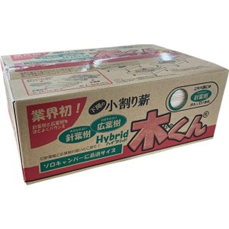 広葉樹の小割薪 １０ｋｇ