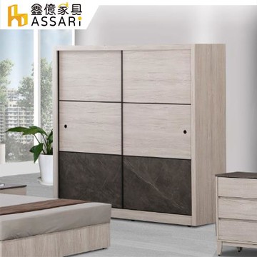 【ASSARI】奧司卡7.1尺推門衣櫃(寬212x深60x高200cm)