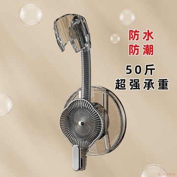 桃園出貨✨浴室壁掛花灑支架戶外花灑支架給寵物洗澡給小孩洗澡的置物架擱板