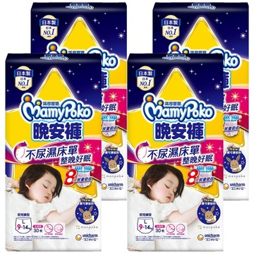 MamyPoko 滿意寶寶 晚安褲 女童 款式隨機 9~14kg  L  120片