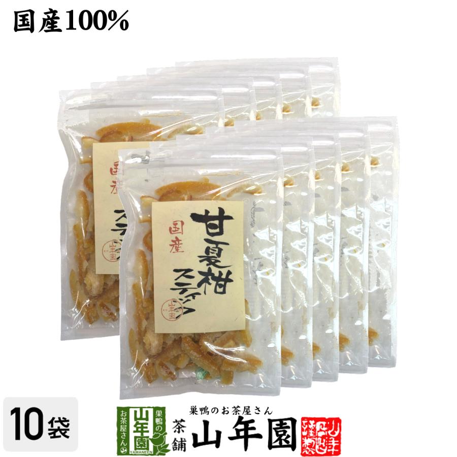 おやつ ドライフルーツ甘夏柑スティック 100g×10袋セット 送料無料