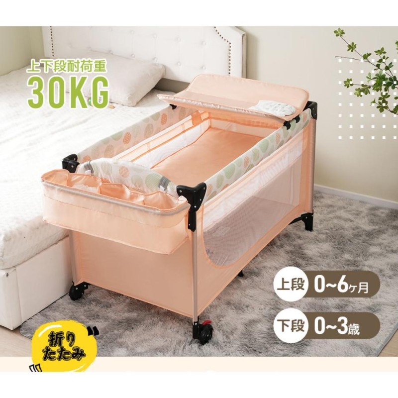 ベビーサークル 折りたたみ ベビーサークル プレイヤード おむつ替え  