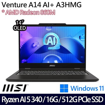 MSI微星 Venture A14 AI+ A3HMG-016TW 14吋AI商務筆電 Ryzen AI 5 340/16G/512G PCIe SSD/W11【送