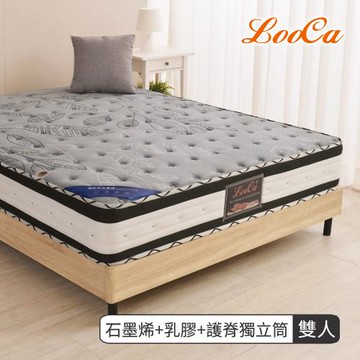特談【護脊限定組】LooCa 石墨烯護脊乳膠2.4mm獨立筒床墊-雙人(加碼贈獨立筒枕+枕套*2)