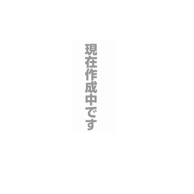 楽譜 歌謡タイムリー　２００５年７月号