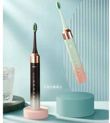 電動牙刷成人充電聲波震動家用防水自動軟毛護齦情侶套裝 99購物節