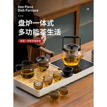 玻璃茶具套裝耐高溫電陶爐加熱燒水泡茶壺蓋碗公道杯功夫茶具整套