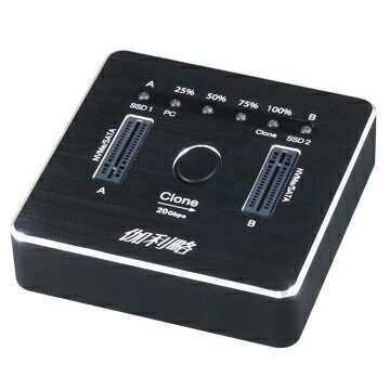 伽利略 DMC322D M.2雙協議硬碟對拷機 NVMe NGFF 20Gbps USB3.2 Gen2x2
