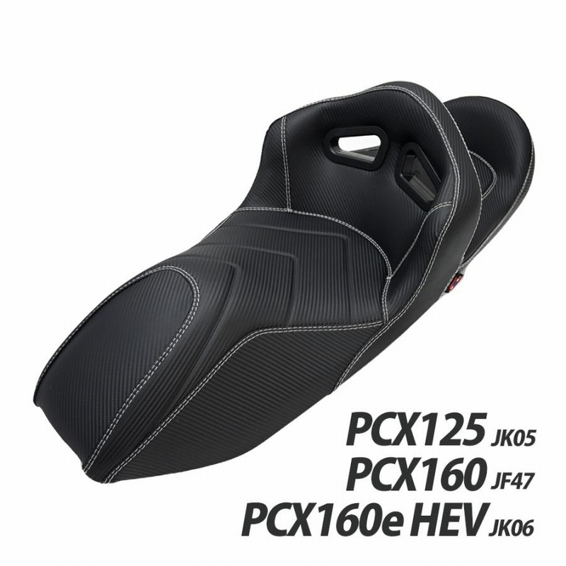 PCX バケットシート PCX125 JK05 PCX160 KF47 PCX160e HEV JK06 PCX バケットシート PCX125 JK05 PCX160 KF47 PCX160e HEV JK06