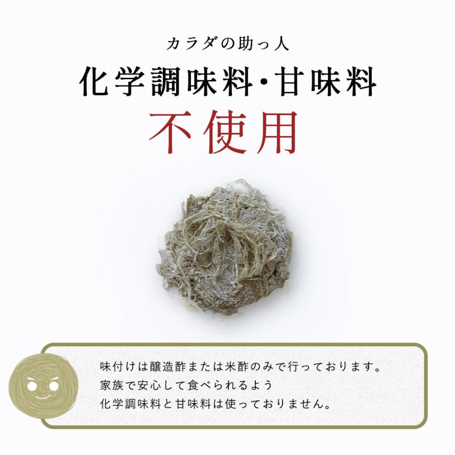 とろろ昆布 くん 国産 100g×2袋 訳あり 規格外 小分け 規格外の助っ人 訳あり おにぎり お吸い物 スープ 料無料