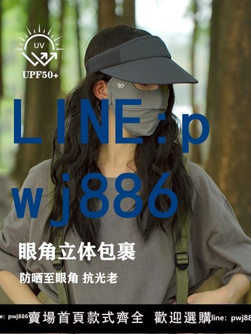 【店家補貼】夏季防曬面罩女冰絲防曬口罩遮陽防紫外線全臉薄款透氣臉罩高顏值