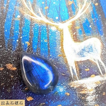 藍暈拉長石水滴裸石1118-8~15 (Labradorite) ~守護愛情魔法石/光譜石/氣場防護，舒緩助眠，轉變