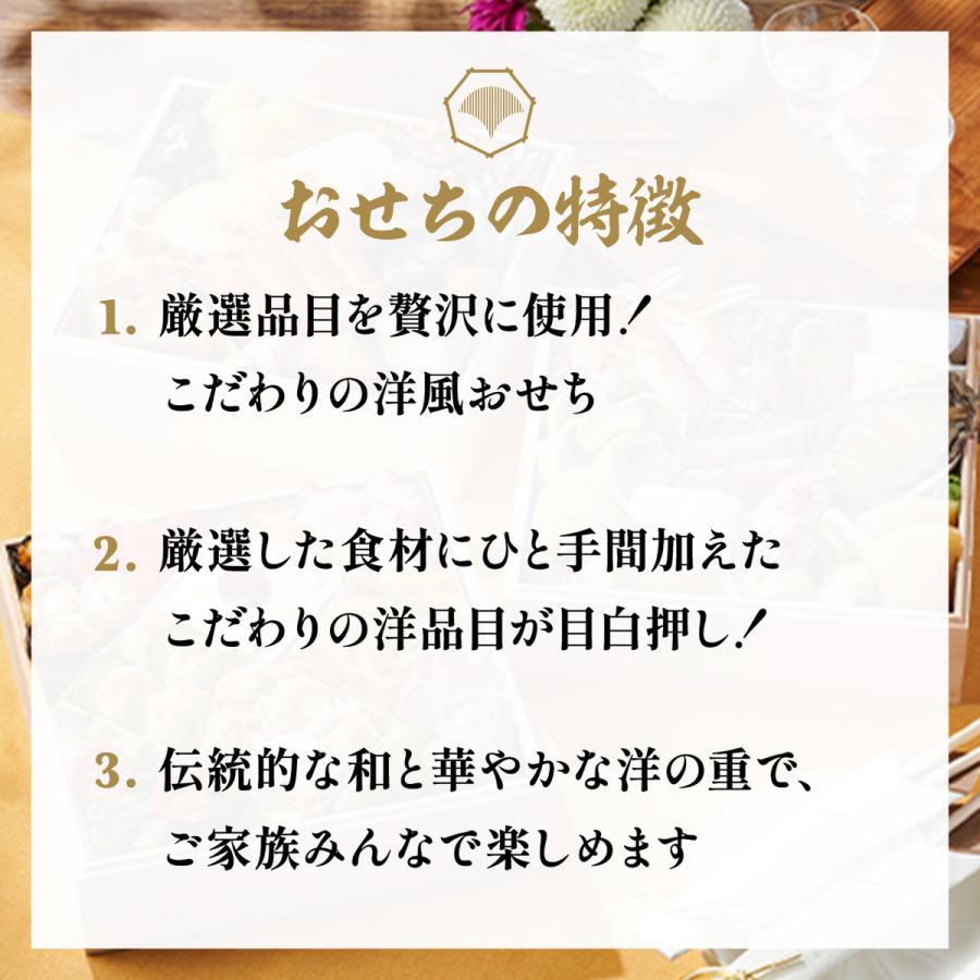 おせち 2024 予約 上高砂 豊 (4〜5人前、和洋三段重) お節 御節 冷凍 おせち料理 和風おせち 洋風おせち おせち2024 オイシックス