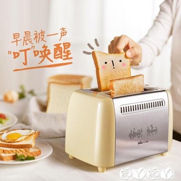 麵包機 烤面包機迷你家用早餐2片吐司機土司多士爐 JD 全館免運