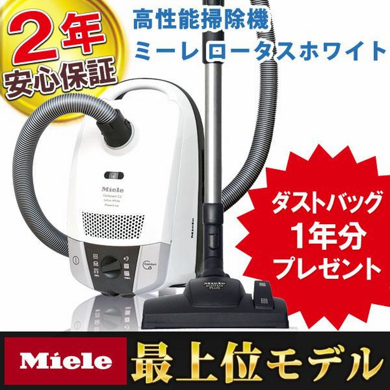 ミーレ Miele 掃除機 ノズル SBD660-3 標準床用ノズル SBD660-3
