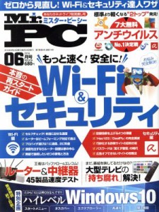  ＭＲ．ＰＣ(２０１６年６月号) 月刊誌／晋遊舎