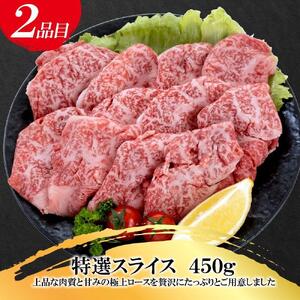 福岡県産 黒毛和牛A4ランク以上の博多和牛！ 極上食べ比べセット