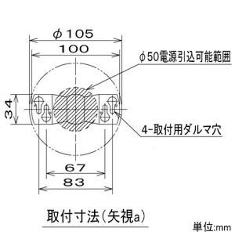 コイズミ照明 LEDランプ交換可能型ペンダントライト ethane フランジ