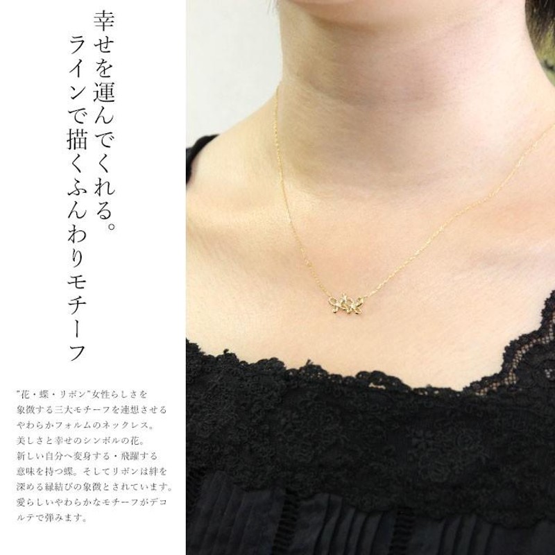 ダイヤモンド ネックレス レディース K18 0.02ct モチーフ 花 フラワー