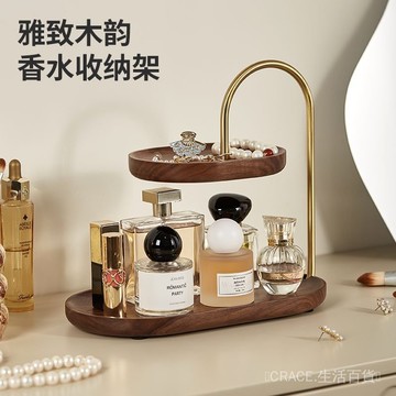 🔥可開發票#初心實木收納架客廳玄關鑰匙收納置物架桌麵擺件化妝品首飾盒托盤#免運