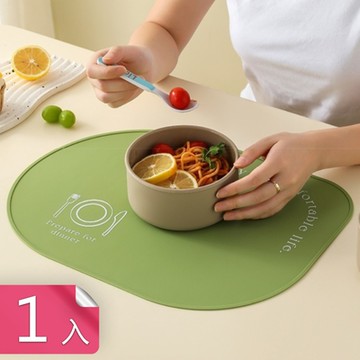 【荷生活】矽膠材質防水防油耐高溫餐墊 強力防滑好清洗隔熱餐墊-1入組