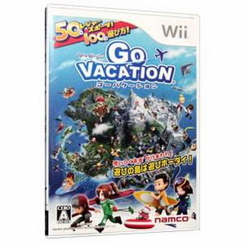 Wii／GO VACATION（ゴーバケーション） | LINEブランドカタログ