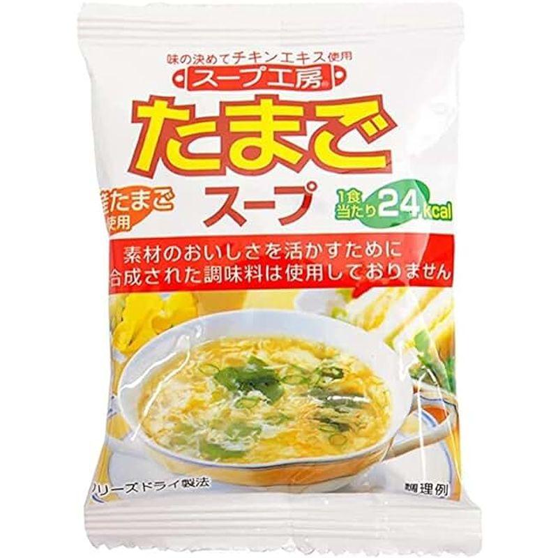 オールインワン スープ工房 たまごスープ 1食分 120袋