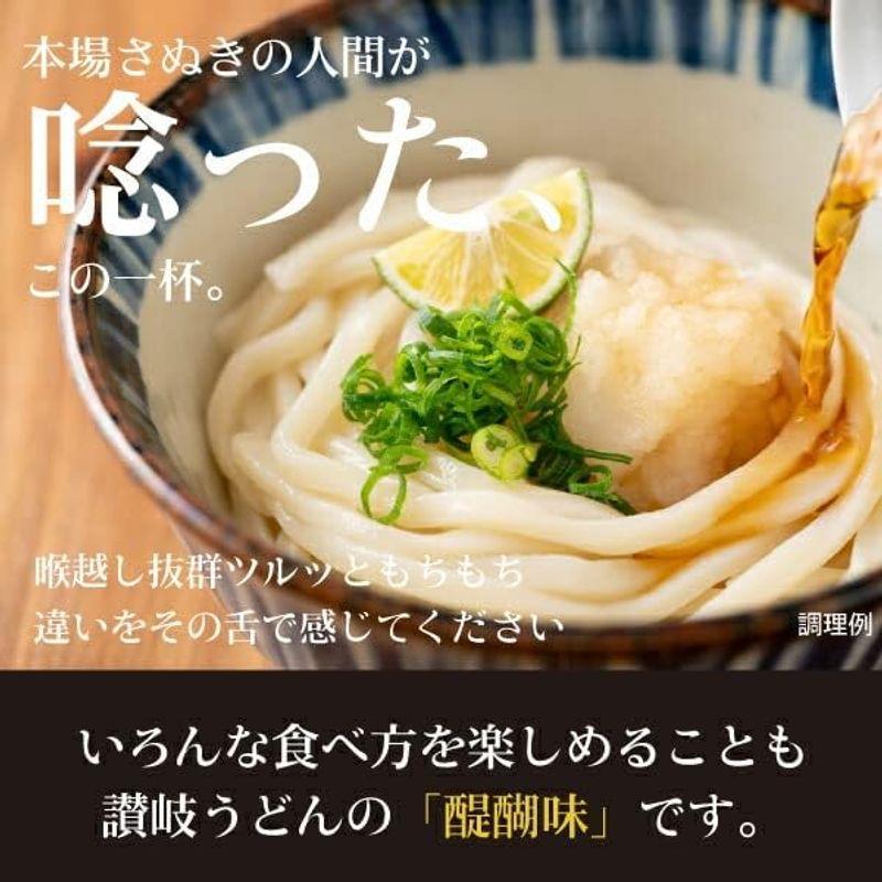 うどん さぬきうどん 生うどん どんまいの極太麺 24食 ご当地 セット 産直 どんまい