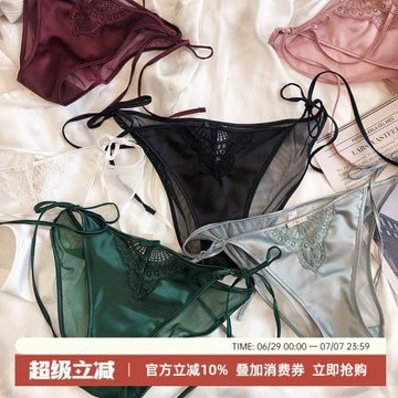 性感絲滑緞面蕾絲系帶高叉包臀低腰三角褲火辣內褲底褲頭舒適透氣