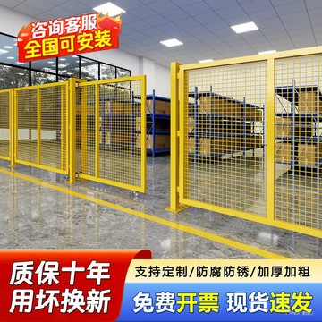 車間倉庫隔離網 加厚 工廠防護鐵絲網圍欄網 隔斷 鋼絲網護欄 戶外柵欄