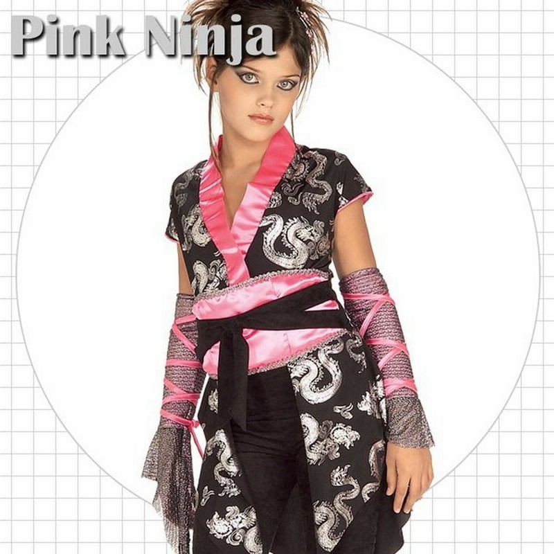 ピンク ニンジャ 忍者 コスチューム 105 150cm 女の子 ハロウィン 仮装 子供 衣装 コスプレ 通販 Lineポイント最大0 5 Get Lineショッピング