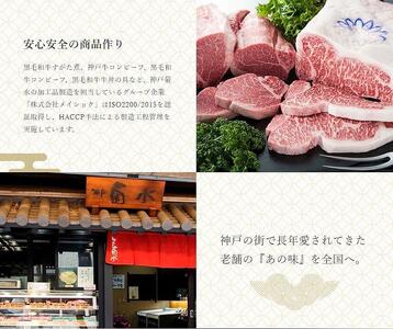 神戸の老舗精肉店が厳選！神戸ビーフ「おまかせ焼肉セット800g」