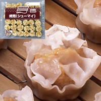  焼売 14G 50食入 冷凍 3セット