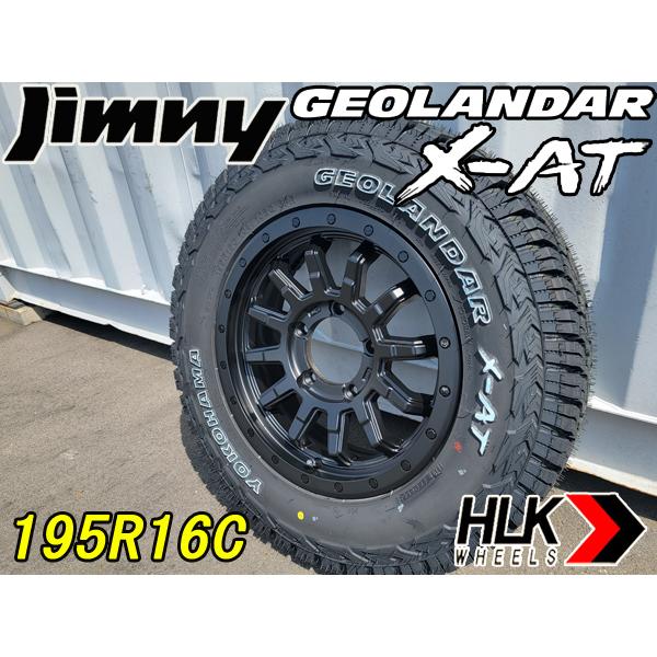 ヨコハマタイヤ YOKOHAMA ジオランダー AT G015 185/85R16 ジムニー JB64 JB23 JA BDX08 タイヤホイールセット 16インチ ホワイトレター