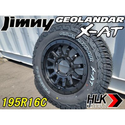 ヨコハマタイヤ YOKOHAMA GEOLANDAR XAT ジムニー 195R16C 新品 16インチ タイヤ ホイール 4本 セット ヨコハマ ジオランダー X-AT JB64 JB23