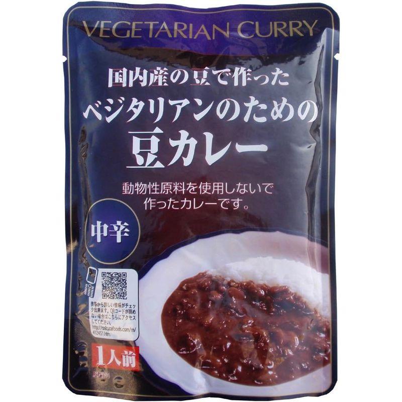 桜井食品 (レトルト)ベジタリアンのための豆カレー 200g×20袋