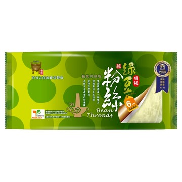 中農粉絲 頂級純綠豆粉絲  210g  1包