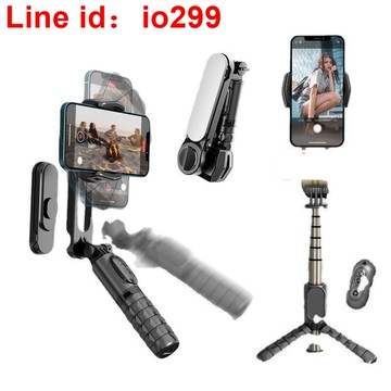 多功能q09手持雲臺自拍桿一體式三腳架手機穩定器led補光燈