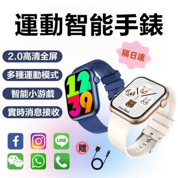 【現貨】25新款 智能藍牙運動手錶 運動手環 智能手環 藍牙通話手錶 防水 多種功能監測手環 智慧手錶 女生手錶