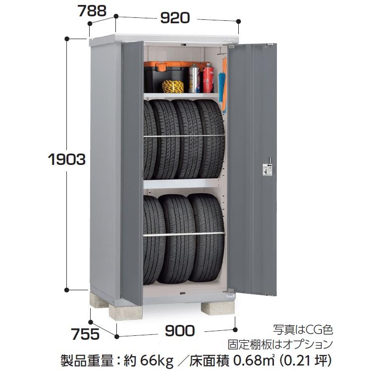 イナバ物置 タイヤストッカー BJX-097ET タイヤ専用 小型 屋外 収納庫