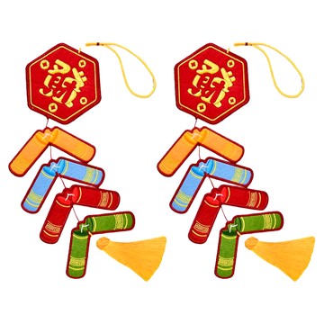 命運好好玩 湯鎮瑋 財富爆發除穢包  多色  2個