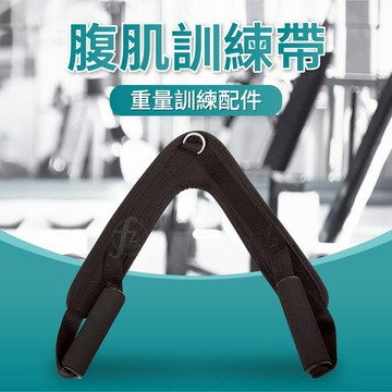[盛林運動] ABsport 腹肌訓練帶 SA-4800-87#