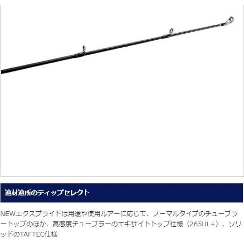 シマノ バスロッド エクスプライド 190XXH-2 | LINEショッピング