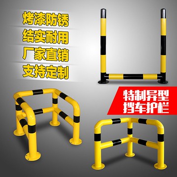 含運 消防防撞護欄 消防栓護欄防撞轉角鋼管直角M型圍欄車間加厚防撞柱u型樁隔離欄桿