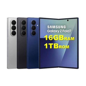 SAMSUNG Galaxy Z Fold7 (16G/1TB) 大尺寸 AI 摺疊旗艦手機 【特優福利品】