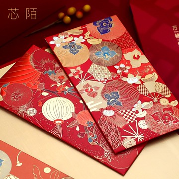 新婚燙金紅包婚禮定制高檔紅包滿月壓歲錢包成人禮紅包利是封虎年